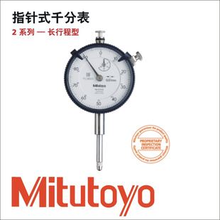 mitutoyoָʽǧֱָʽǧֱ2050Sָʽǧֱ