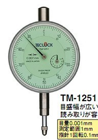 ձTECLOCK|TM-1251ָʽǧֱ