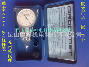 GT1453SPʿGIROD-TAST챦ʯܸ˱GT-1453SP