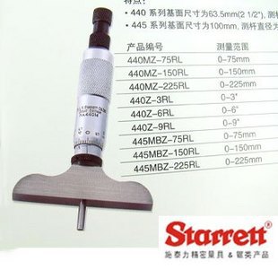 STARRETTʩ̩440,445ϵǧֳ0-75mm