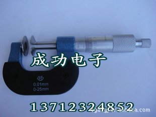 ԭװຣ-ǧֳ0-25mm⾶ǧֳ