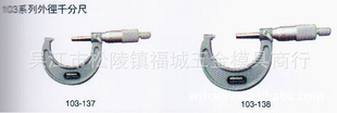⽭Ῠߣձ103ϵ⾶ǧֳ