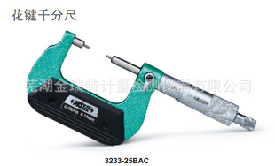 ܰµINSIZEӢ˻ǧֳ3233-25BAC