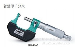 µINSIZEӢƿ̶ȹܱںǧֳ3260-2C