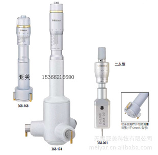 368-169三点高精内径千分尺日本三丰mitutoyo测40-50mm分值0.005