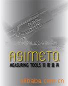 ¹ASIMETOǧֳ߿߸߶ȳ߿