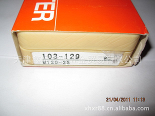 ձ103-129