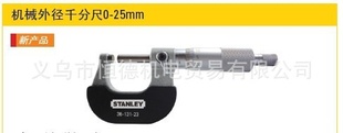 stanley⾶ǧֳʷе⾶ǧֳ0-25mm36-131-23