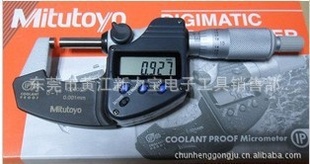 数显千分尺293-240/340293-241/341三丰