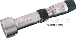 starrettʩ̩ھǧֳצھǧֳ1-1.15mm/0.005mm
