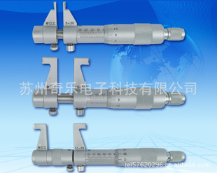 5-30mm25-50mm50-75mm75-100mm二点内测千分尺内径千分尺