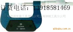 ݹ΢ǧֳ0-25mm۸̸