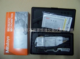 293-340ձˮ⾶ǧֳ0-25mm/0.001mm~ֻԭװ