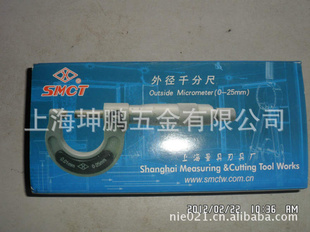 Ϻ߾߳⾶ǧֳ0-25mm۸