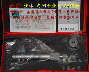 ڹǧֳڲǧֳ5-30mm
