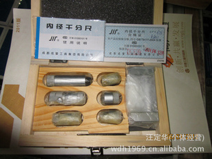 市场价大量现货批发正宗成量内径千分尺50-6001套起批