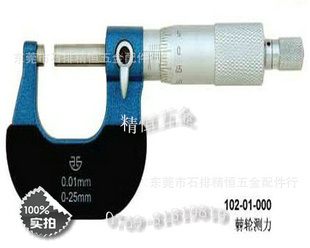 óϽͷ⾶ǧֳ0-25MM/α꿨߻ӭѯ
