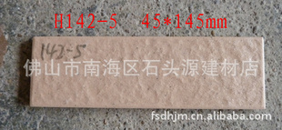 ֱ45*145ǳۺ+ߵ㲻ˮǽשͨש