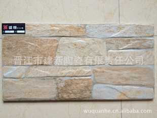 ǽשwalltile300*600ʢ3Dī㽻Ʒ