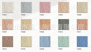 45X45mmͨǽש泧ұȶ