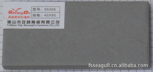 㶫˫ŸƲש45*95mmˮͨɳǽש95068