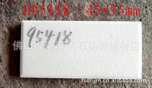 ֱ95428ƽǽשͨש