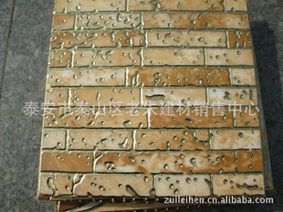 ӹ300*300ƽ׾ש࣬ӭѡ