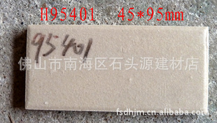 ֱ45*95ǳƽǽש