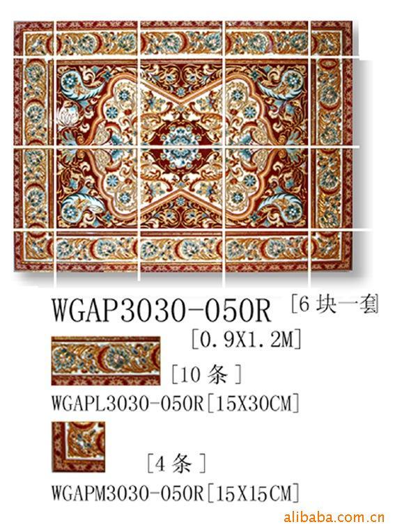 ǽש30*30