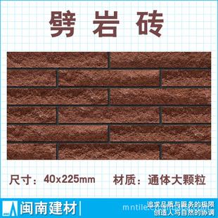 ǽשͨǽשש40x225mm