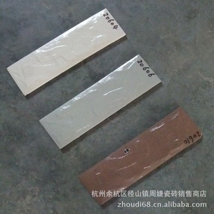 ǽ6*20ŷǽשǽʯשϵմ