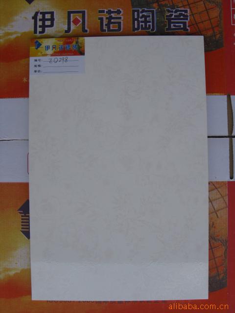 ֱǽש300*450mm