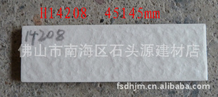 ֱ45*145ͨǽש
