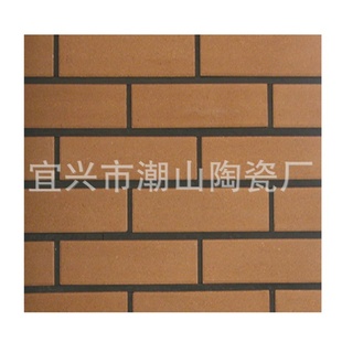 宜兴紫砂劈开砖陶土外墙劈开砖潮山陶瓷——劈开砖生产