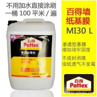 ¹߰ٵǽ洦ˮԻǽֽĤMI30L10LKG