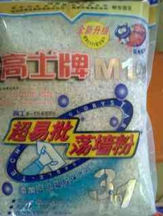 ʿM10콺
