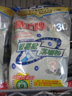 ʿ콺M30