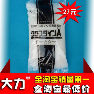 ձŴ׽ʪǽֽ2kg