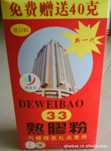 33콺