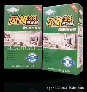 緫33ճ콺