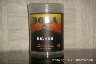 BK-158ǿ͸ǽֽ