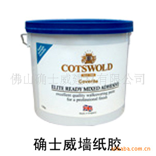 ԭװӢȷʿƣcotswoldɻǽǽֽ