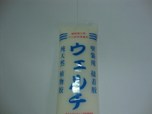 ڱֽŴʪŴ׽ձ
