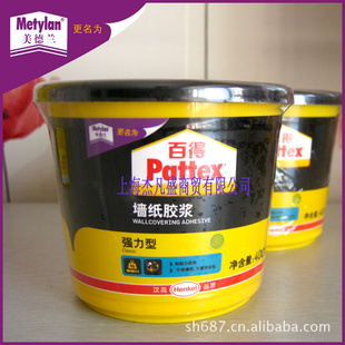 ¹߰ٵǽֽ׽MA11ǿˮ400g