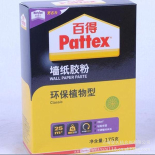 ʵ߰ٵûֲǽֽMT20ǽֽˮ125g