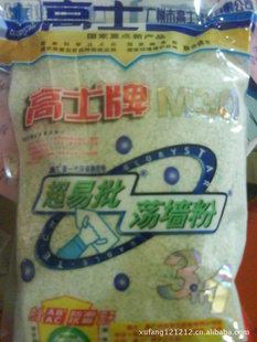 ʿM30콺۳
