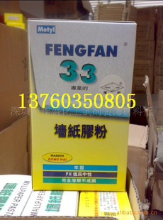 緫33ǽֽ300g125gʺװ