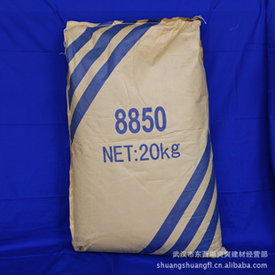 8850콺