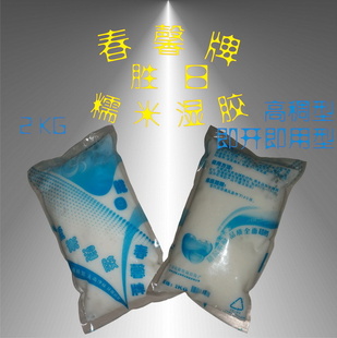 ݴܰʤŴʪ--2kg