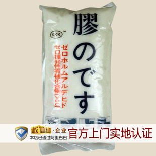 厂家直销批发出墙纸/壁纸/墙布黏贴剂日本胶